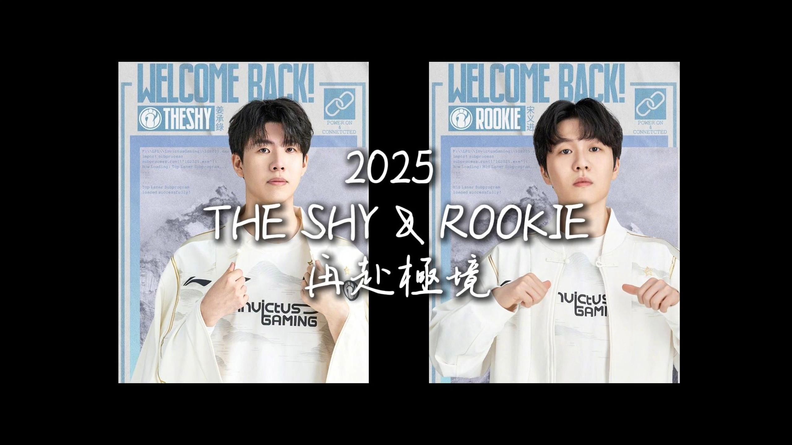 玩加电竞- 美国队观众热烈欢呼!,Rookie迎来七赛季出色发挥引发球迷热议