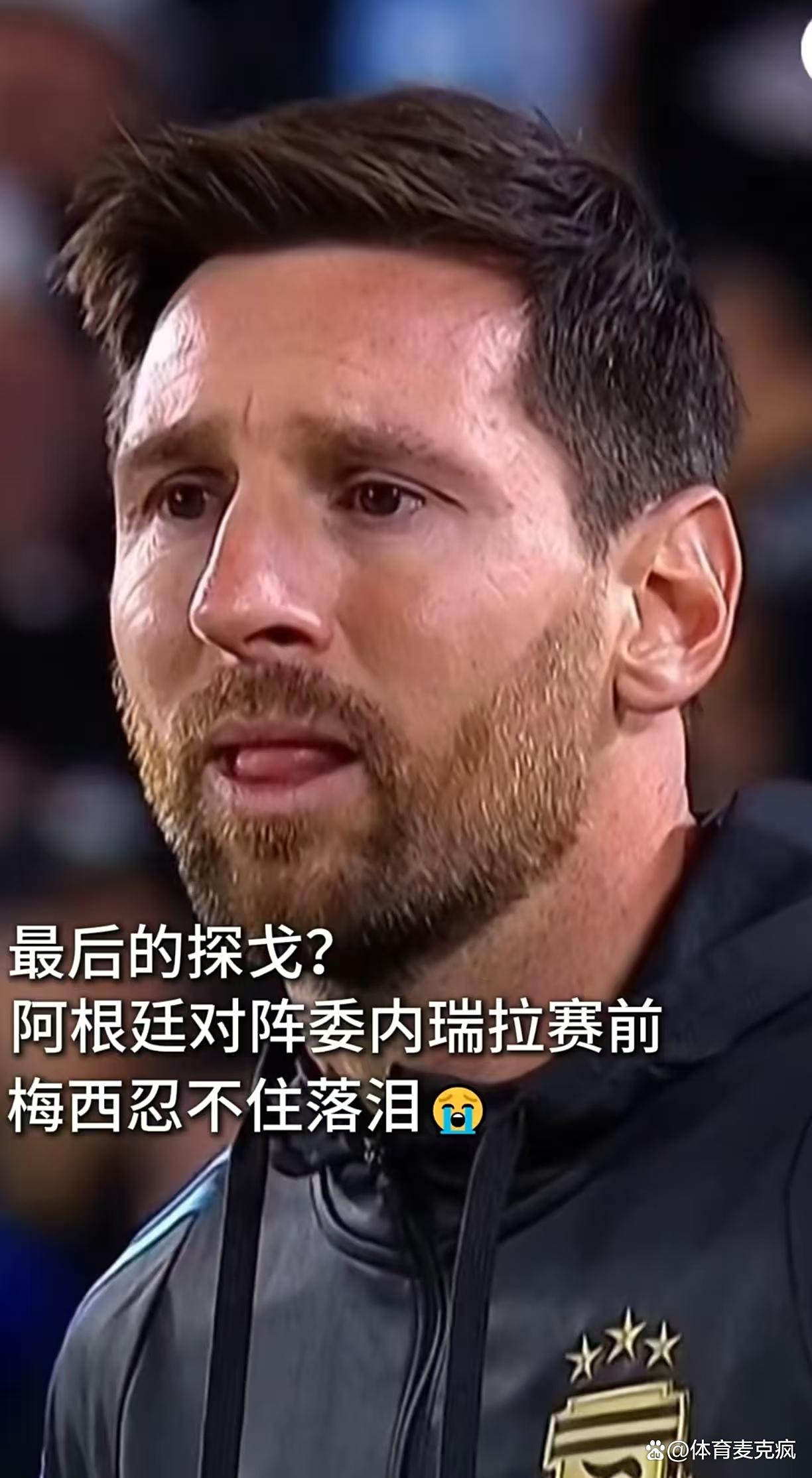 玩加竞技-关于尤文图斯观众热烈欢呼！，梅西迎来十五赛季出色发挥气势如虹延续的信息