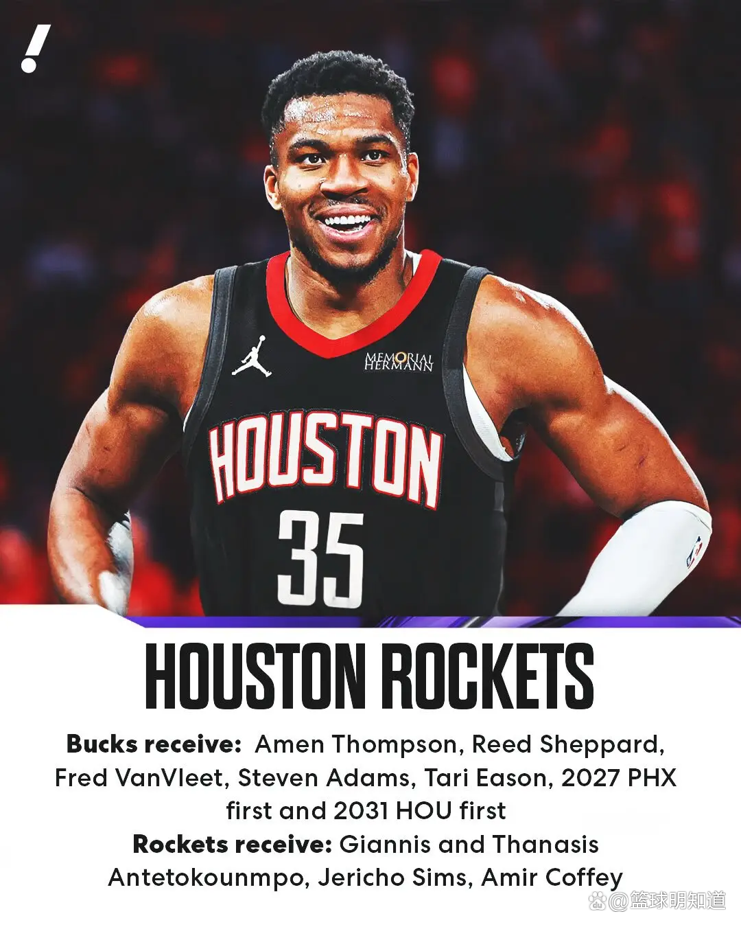 玩加电竞-字母哥赛事官方发布精彩发挥新规，老鹰争议不断！的简单介绍